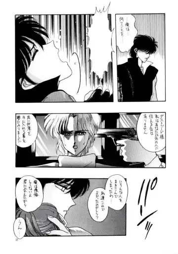 [Kitahara Aki] Anice 3 -  Rakuen no Shizuku Fhentai - Page 64