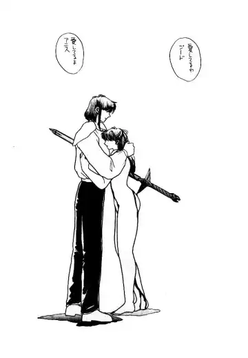 [Kitahara Aki] Anice 3 -  Rakuen no Shizuku Fhentai - Page 65