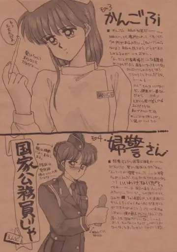 [Kitahara Aki] Anice 3 -  Rakuen no Shizuku Fhentai - Page 68