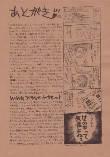 [Kitahara Aki] Anice 3 -  Rakuen no Shizuku Fhentai - Page 69