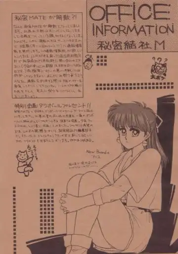 [Kitahara Aki] Anice 3 -  Rakuen no Shizuku Fhentai - Page 71