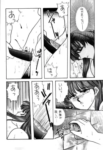 [Kitahara Aki] Anice 3 -  Rakuen no Shizuku Fhentai - Page 9