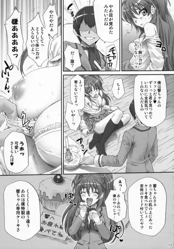 [Momoya Show-neko] EROCURE! PARTY Fhentai - Page 112