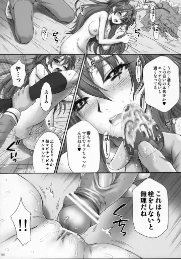 [Momoya Show-neko] EROCURE! PARTY Fhentai - Page 127