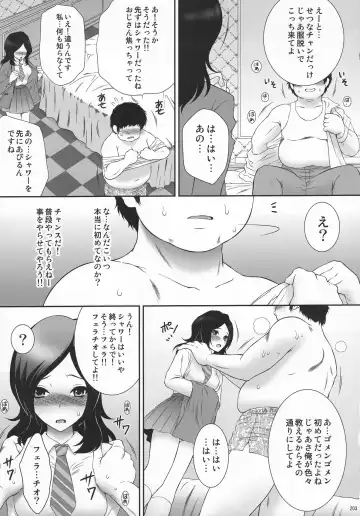 [Momoya Show-neko] EROCURE! PARTY Fhentai - Page 202