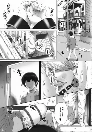 [Momoya Show-neko] EROCURE! PARTY Fhentai - Page 4