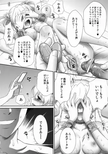 [Momoya Show-neko] EROCURE! PARTY Fhentai - Page 49