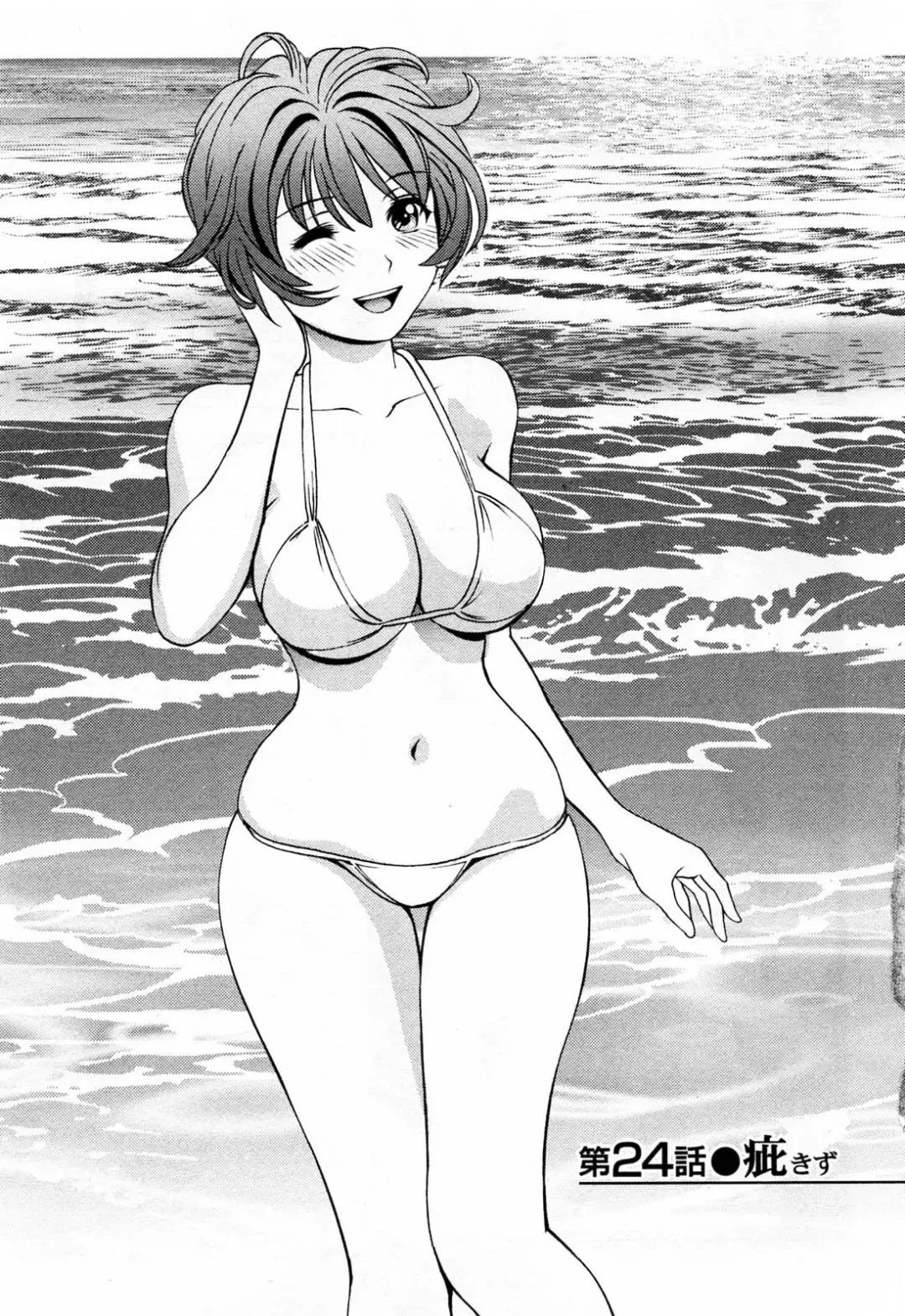 [Asamori Mizuki] Glass no Megami 3 Fhentai - Page 111