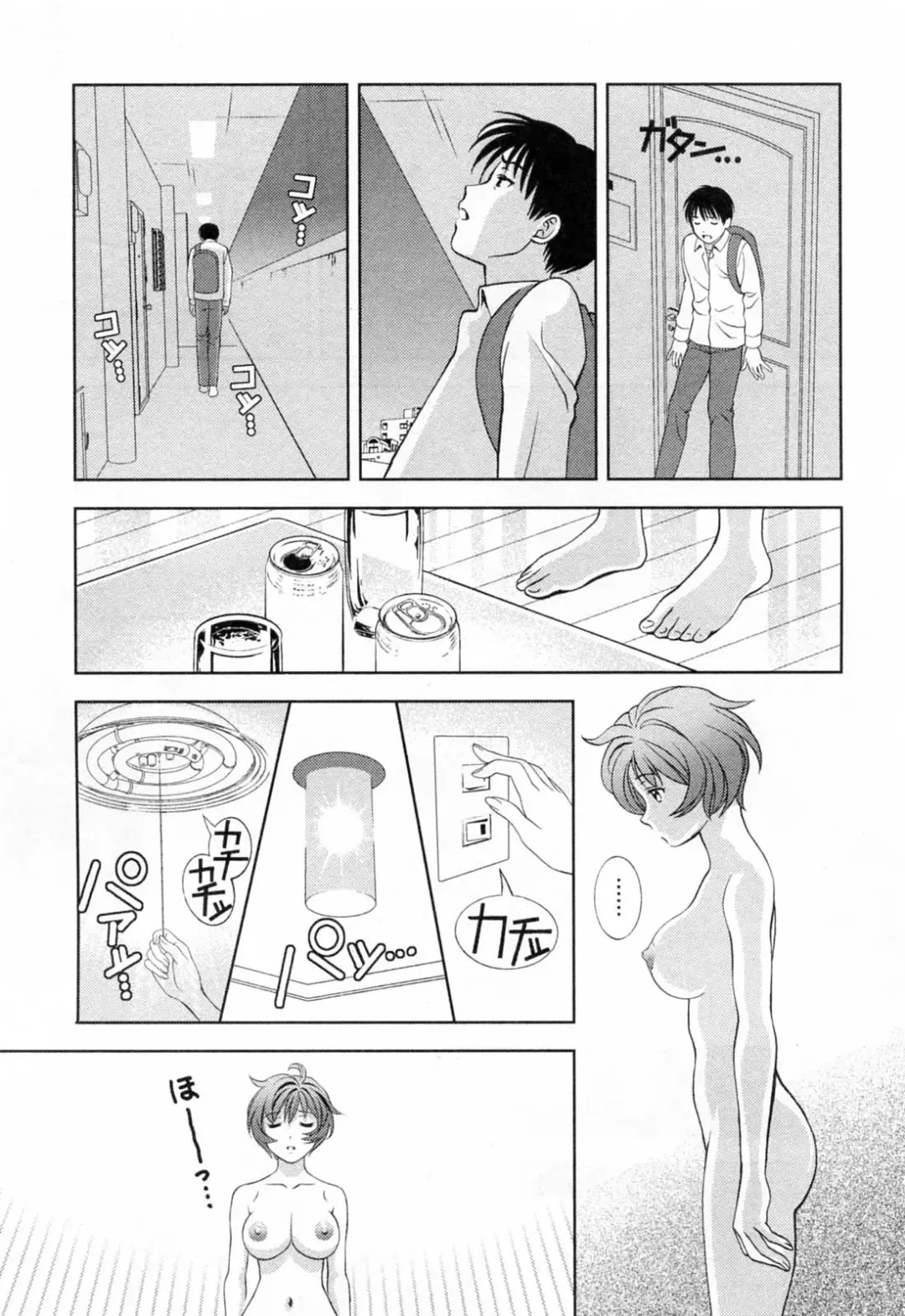 [Asamori Mizuki] Glass no Megami 3 Fhentai - Page 125