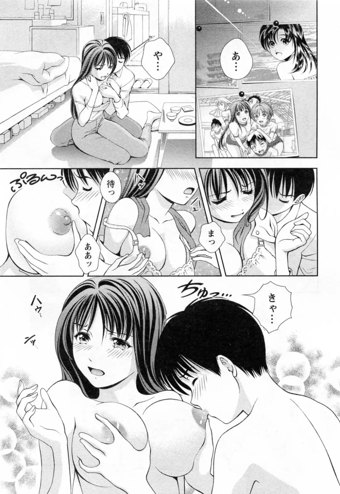 [Asamori Mizuki] Glass no Megami 3 Fhentai - Page 19