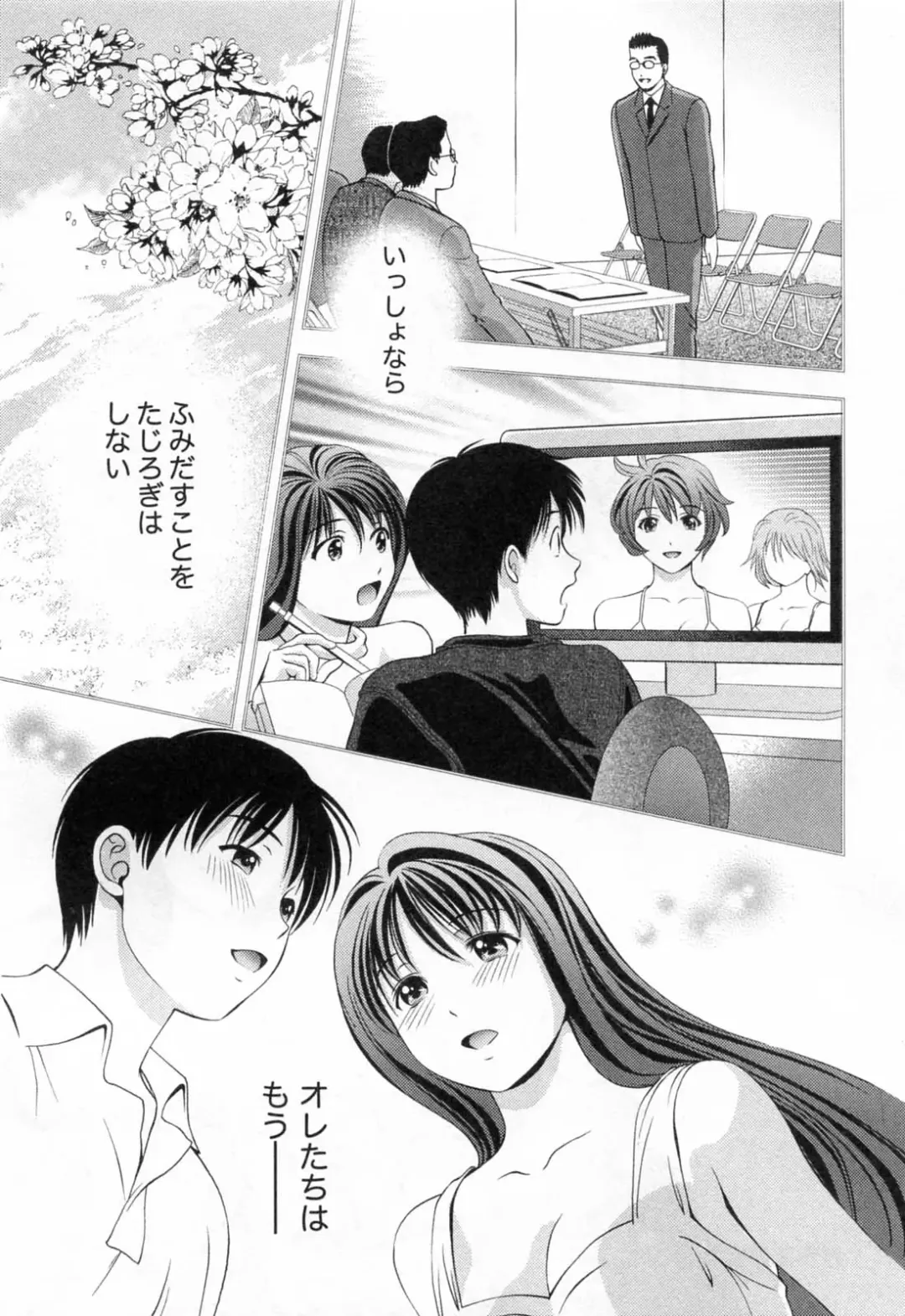 [Asamori Mizuki] Glass no Megami 3 Fhentai - Page 193