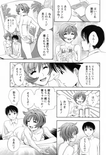 [Asamori Mizuki] Glass no Megami 3 Fhentai - Page 103