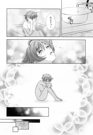 [Asamori Mizuki] Glass no Megami 3 Fhentai - Page 126