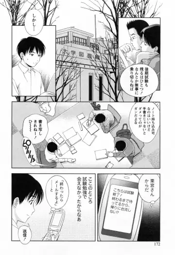 [Asamori Mizuki] Glass no Megami 3 Fhentai - Page 174