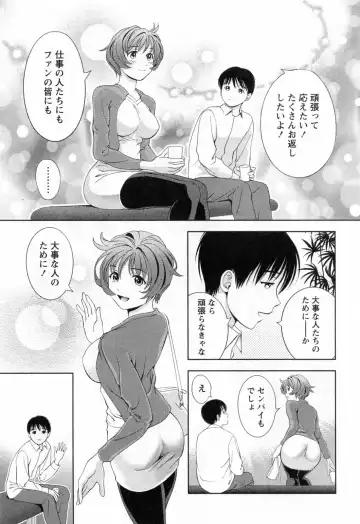 [Asamori Mizuki] Glass no Megami 3 Fhentai - Page 177