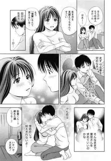 [Asamori Mizuki] Glass no Megami 3 Fhentai - Page 179