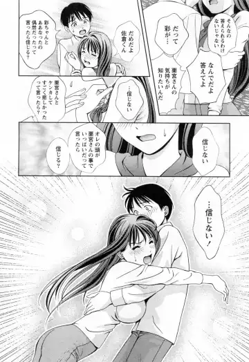 [Asamori Mizuki] Glass no Megami 3 Fhentai - Page 18