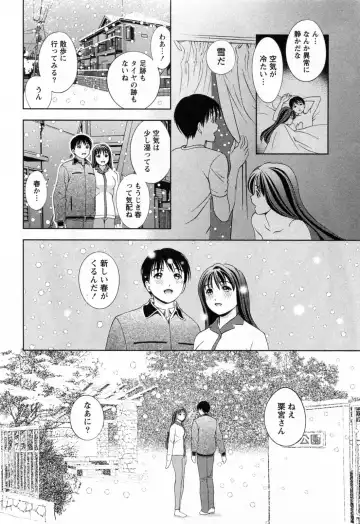 [Asamori Mizuki] Glass no Megami 3 Fhentai - Page 188