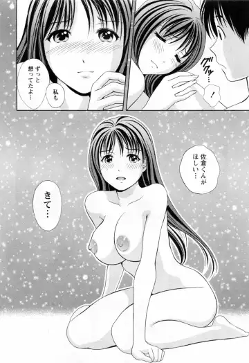 [Asamori Mizuki] Glass no Megami 3 Fhentai - Page 26
