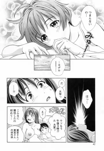 [Asamori Mizuki] Glass no Megami 3 Fhentai - Page 44