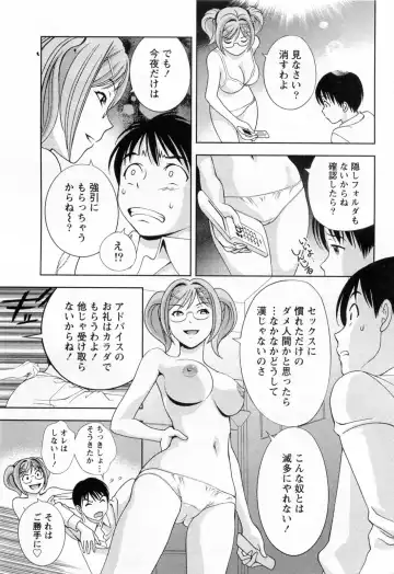 [Asamori Mizuki] Glass no Megami 3 Fhentai - Page 73
