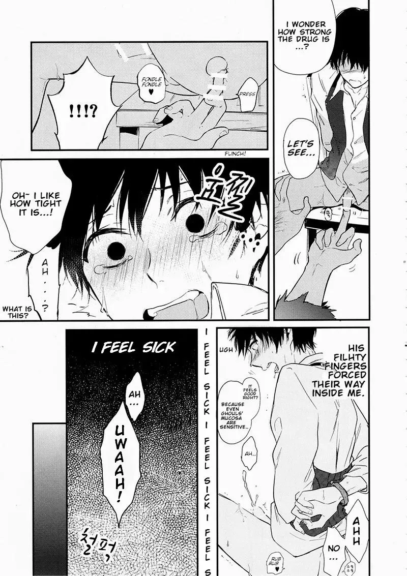 [Assa] Tsukikane/Mobukane Sairoku Fhentai - Page 6