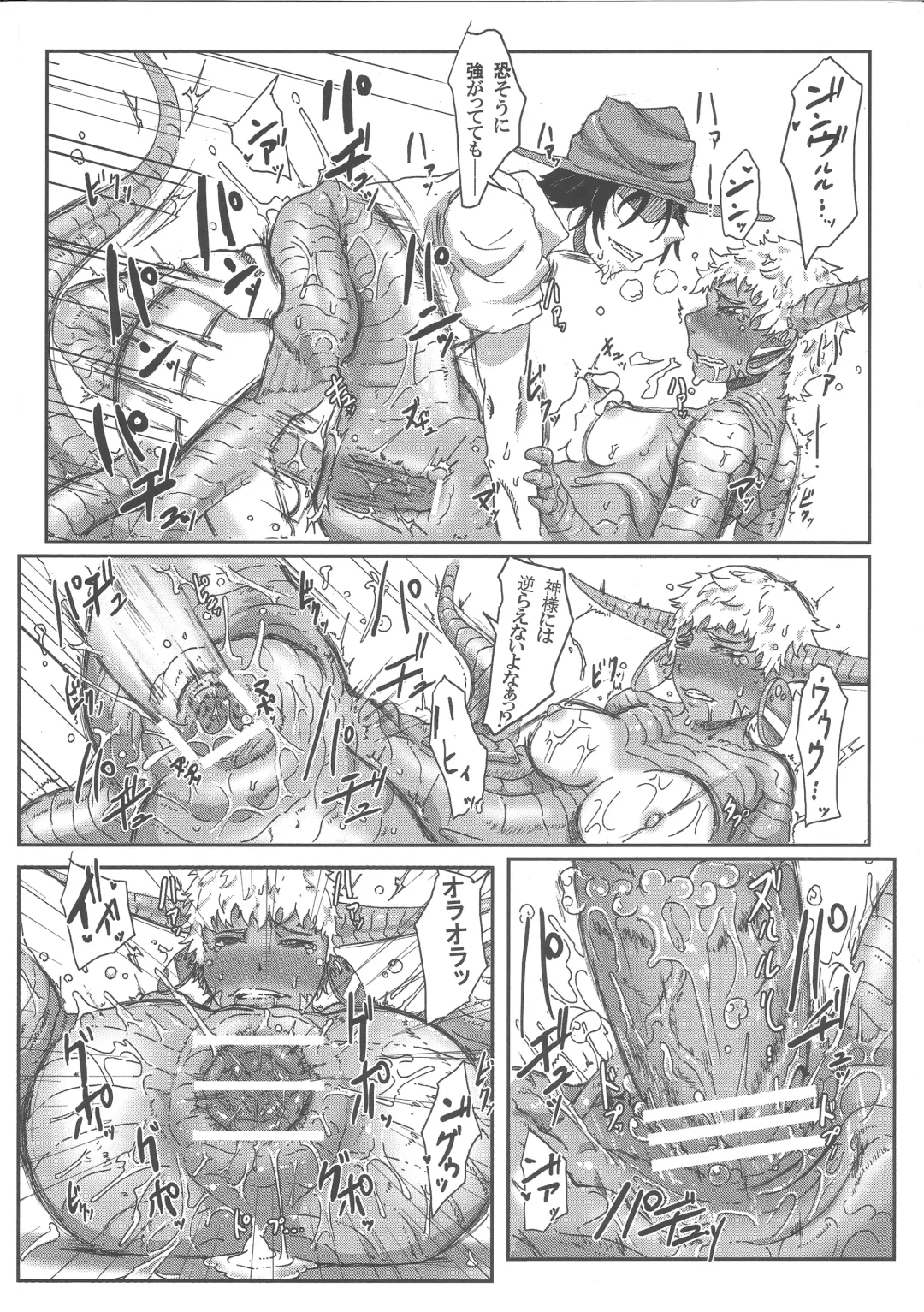 [Gozz] sign 3.0 Fhentai - Page 14