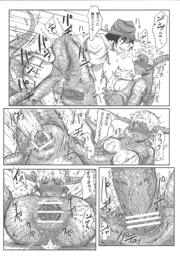 [Gozz] sign 3.0 Fhentai - Page 14