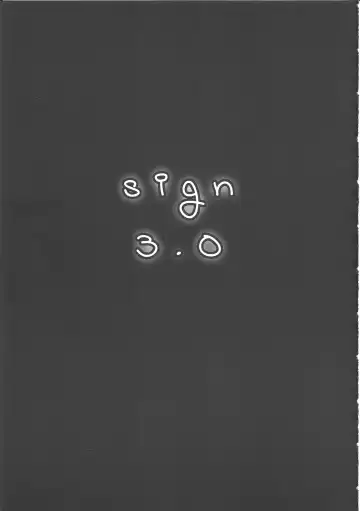 [Gozz] sign 3.0 Fhentai - Page 20