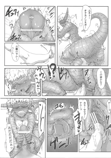 [Gozz] sign 3.0 Fhentai - Page 9