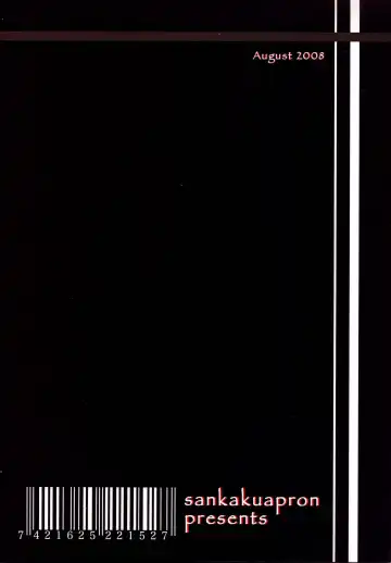 [Sanbun Kyoden - Umu Rahi] Gekkan Akebi no Mi Hachigatsu Zoukangou - Jukujo Tengoku (decensored) Fhentai - Page 21