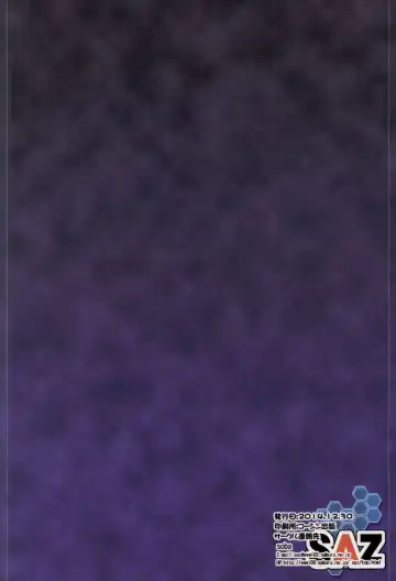 [Soba] Fumina Ready Fhentai - Page 18