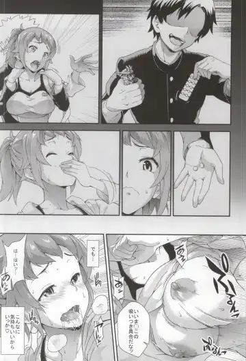 [Soba] Fumina Ready Fhentai - Page 7