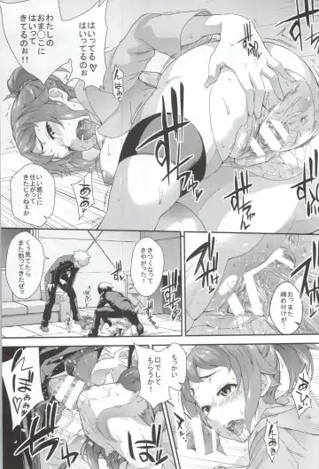 [Soba] Fumina Ready Fhentai - Page 8