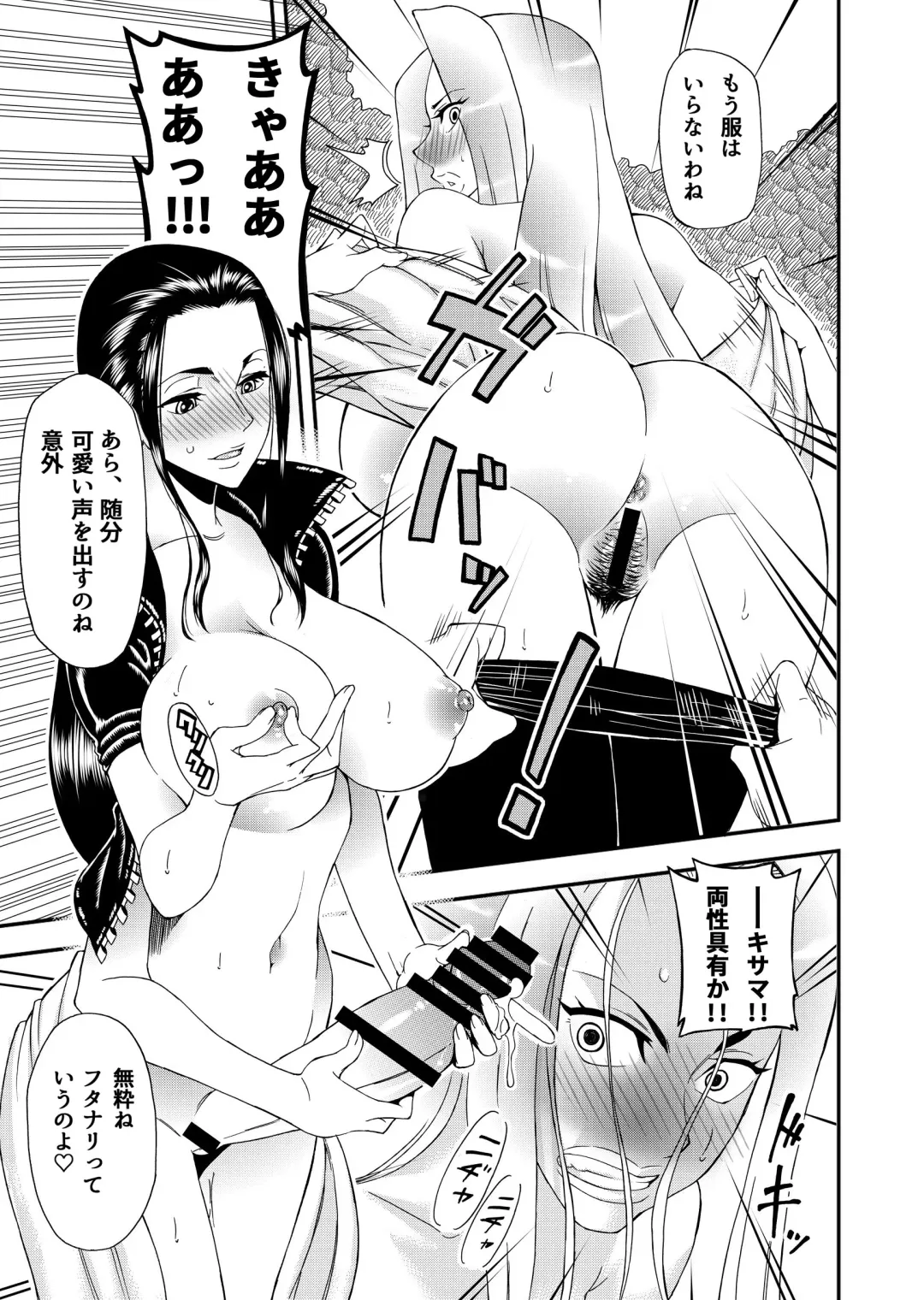 [Caw Equals Zoo] Futanari Robin VS Onna Kyojin Kaihei Fhentai - Page 9