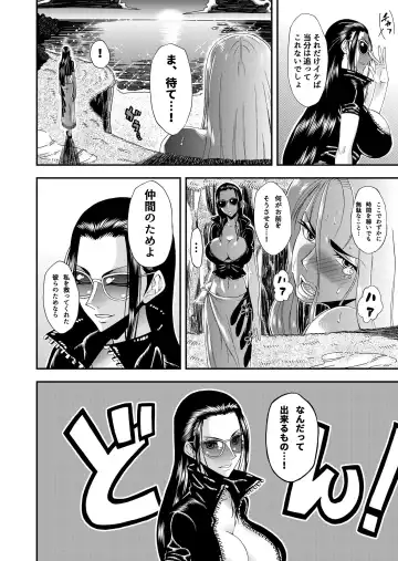 [Caw Equals Zoo] Futanari Robin VS Onna Kyojin Kaihei Fhentai - Page 23