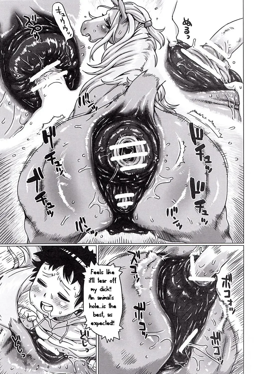 [Nezumin] My Lovely Mare Fhentai - Page 13