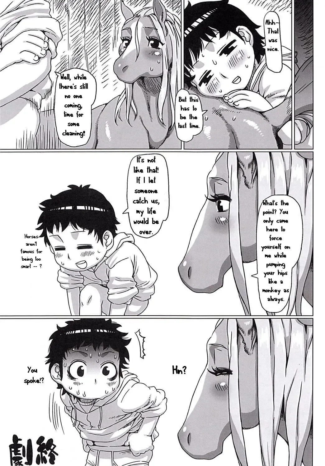 [Nezumin] My Lovely Mare Fhentai - Page 15