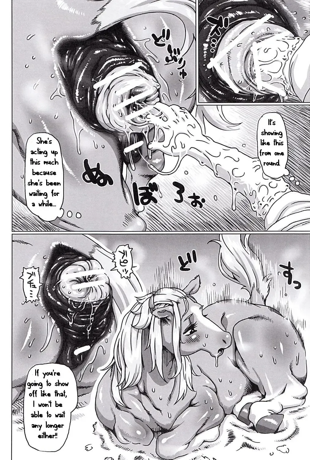 [Nezumin] My Lovely Mare Fhentai - Page 6