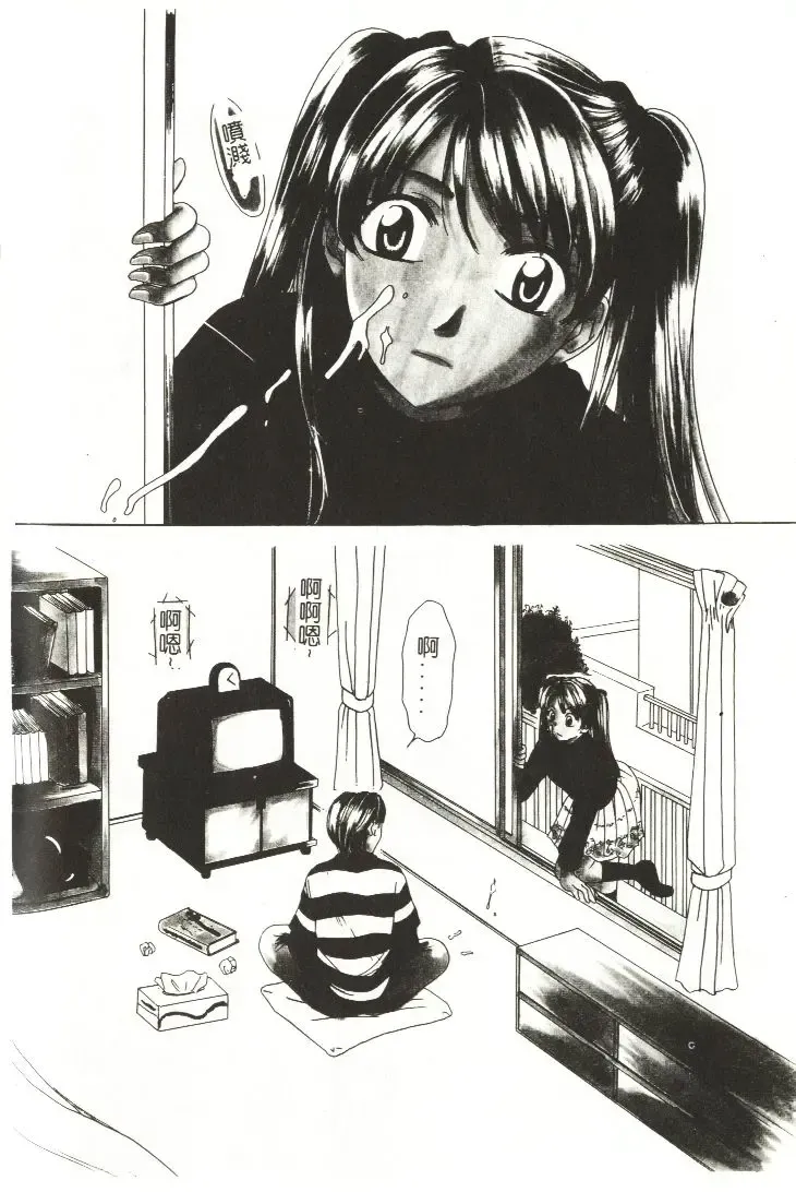 [Gotoh Akira] Sweet Sweet Sweet Fhentai - Page 107