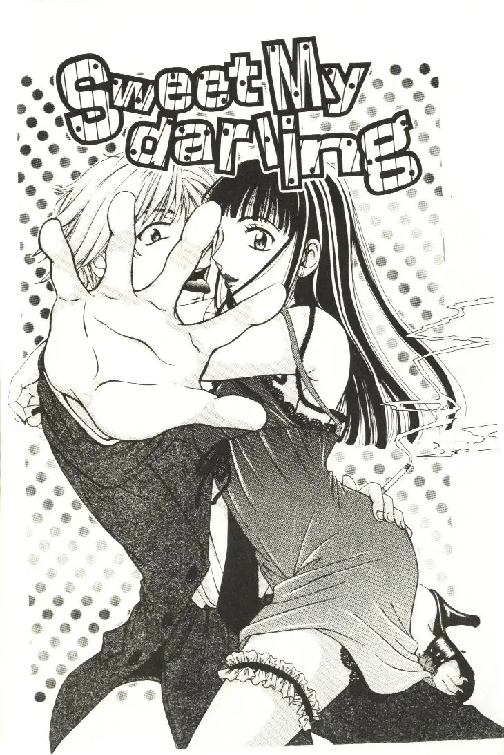 [Gotoh Akira] Sweet Sweet Sweet Fhentai - Page 69