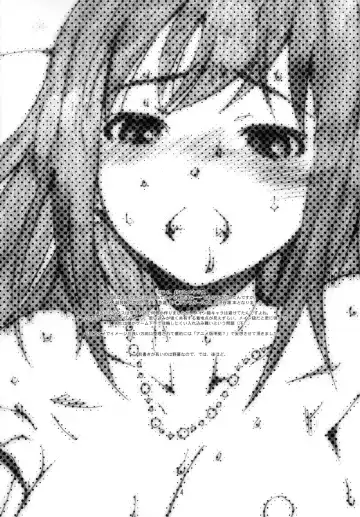 [Haritama Hiroki] Shibuya no Shibuya Fhentai - Page 4