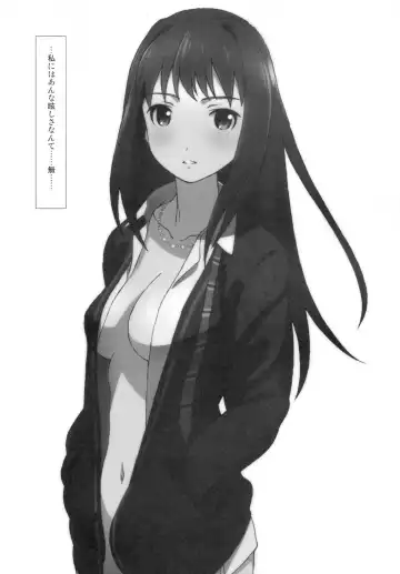 [Haritama Hiroki] Shibuya no Shibuya Fhentai - Page 7