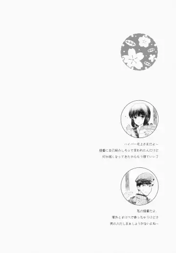 [Komi Zumiko] Kitakami-san to Teitoku ga Issho ni Kurasu Ohanashi. - dear old home Fhentai - Page 3