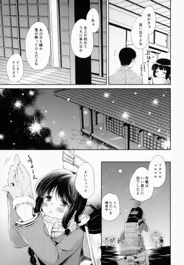 [Komi Zumiko] Kitakami-san to Teitoku ga Issho ni Kurasu Ohanashi. - dear old home Fhentai - Page 30