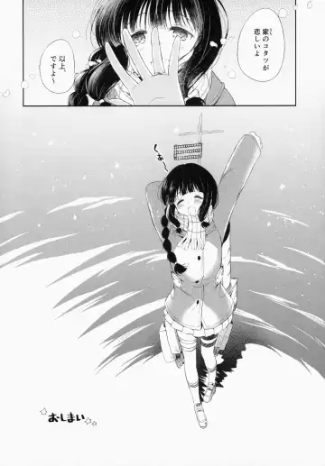 [Komi Zumiko] Kitakami-san to Teitoku ga Issho ni Kurasu Ohanashi. - dear old home Fhentai - Page 31