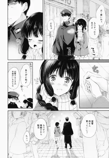 [Komi Zumiko] Kitakami-san to Teitoku ga Issho ni Kurasu Ohanashi. - dear old home Fhentai - Page 7