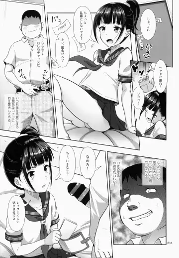[Malcorond] Delivery na Syoujo no Ehon Fhentai - Page 10