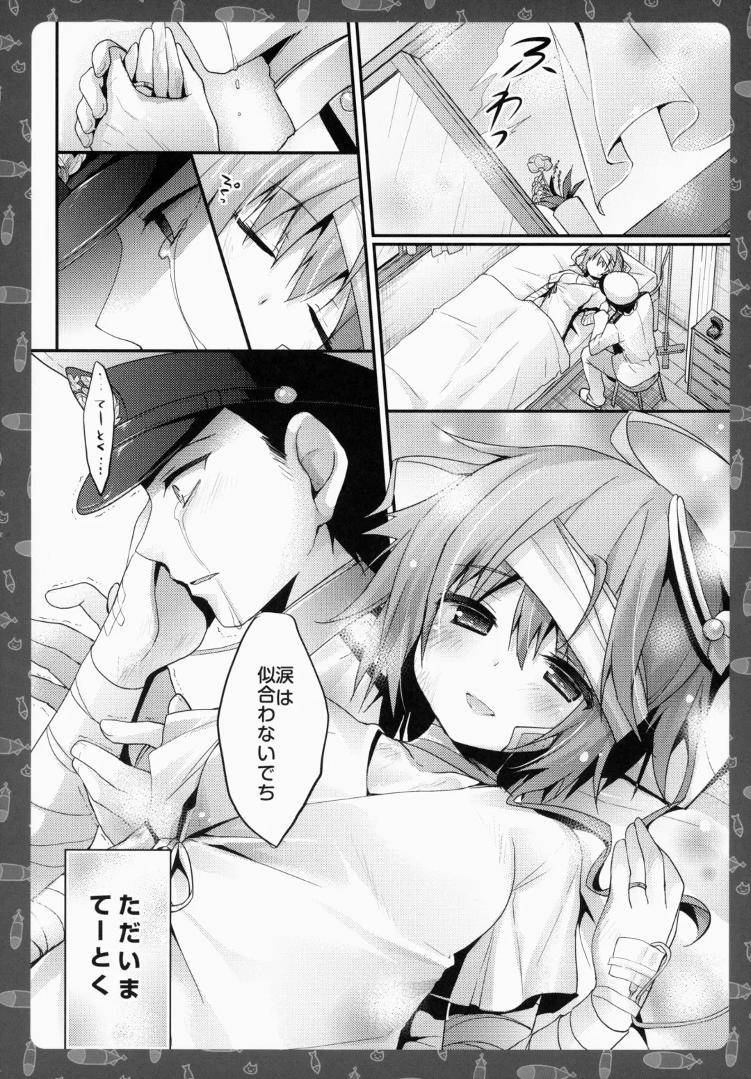 [Konomi] Goya o Minami no Shima made Tsuretette! Fhentai - Page 21