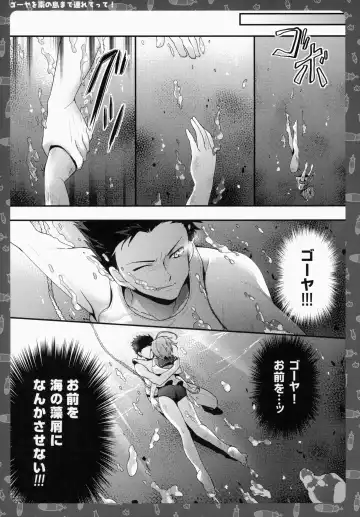 [Konomi] Goya o Minami no Shima made Tsuretette! Fhentai - Page 20